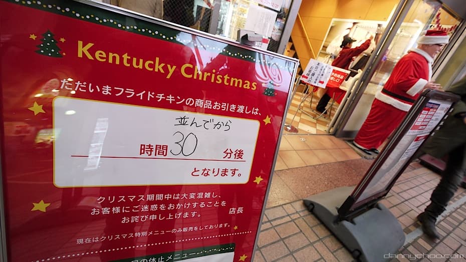 Ein Schild vor einem KFC-Restaurant in Tokio informiert &uuml;ber eine Wartezeit von 30 Minuten f&uuml;r Weihnachtsbestellungen.